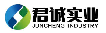 君诚实业